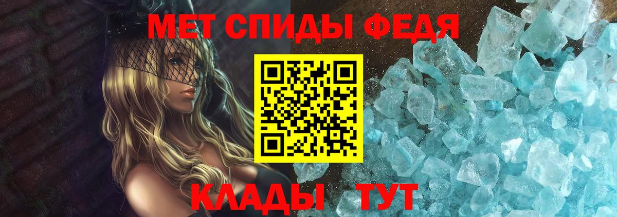 АМФ 98%  АМФ  Спасск-Дальний  Вход с VPN 