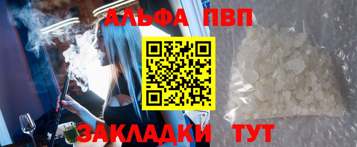 А ПВП СК КРИС Спасск-Дальний