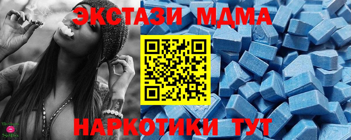 Экстази бентли  Вход с VPN  ЭКСТАЗИ  Спасск-Дальний 