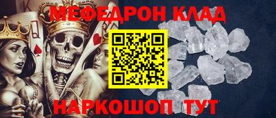 прущие крисы Ливны