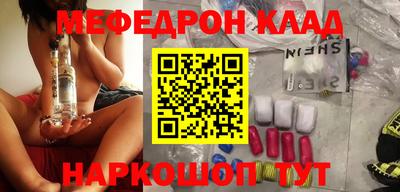 прущие крисы Ливны