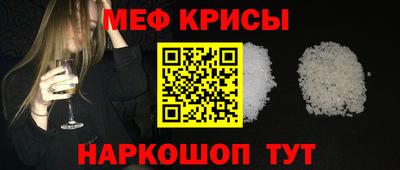 прущие крисы Ливны