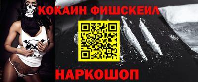 прущие крисы Ливны