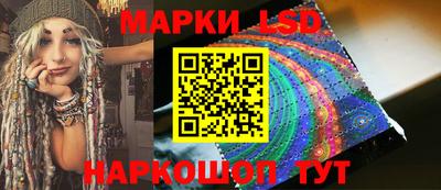 прущие крисы Ливны