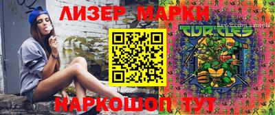 прущие крисы Ливны