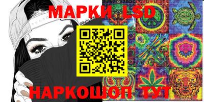герыч Ликино-Дулёво