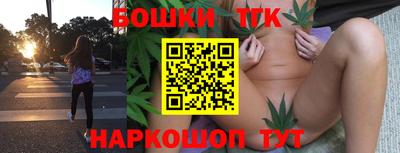 прущие крисы Ливны