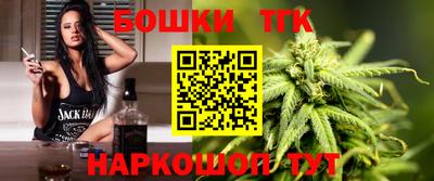 прущие крисы Ливны