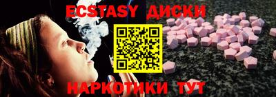 прущие крисы Ливны