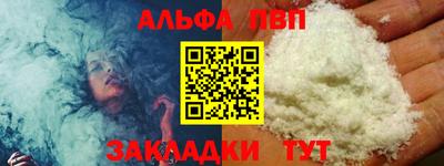 прущие крисы Ливны