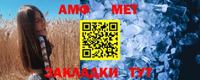 прущие крисы Ливны