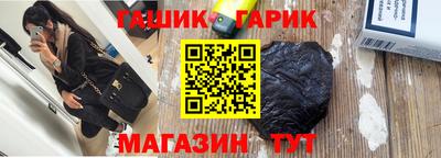 герыч Ликино-Дулёво