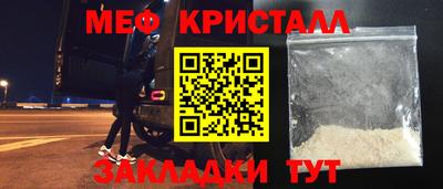 прущие крисы Ливны