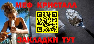 прущие крисы Ливны