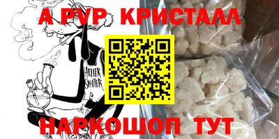 герыч Ликино-Дулёво