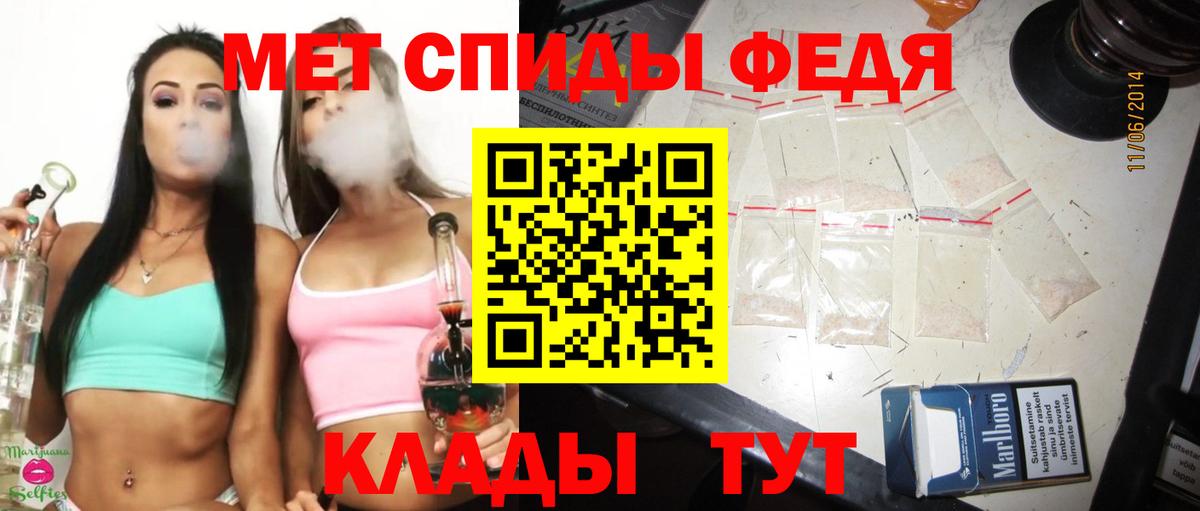 Спасск-Дальний  Метамфетамин витя  Вход с VPN 