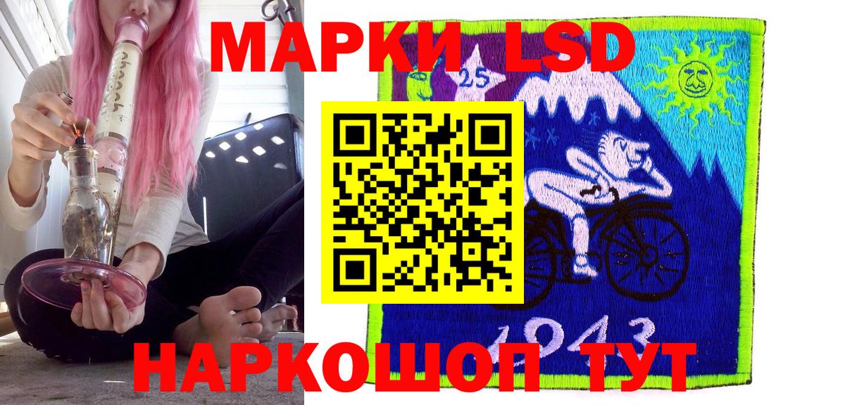 Наркотические марки  купить  сайты  Вход с VPN  Спасск-Дальний  Марки NBOMe 1,8мг  Марки NBOMe 1,8мг 