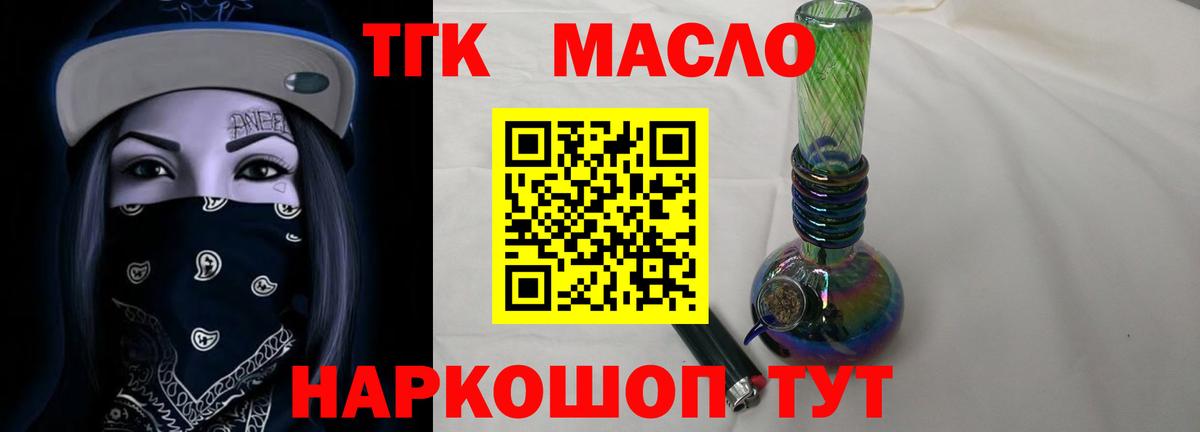 Дистиллят ТГК концентрат Спасск-Дальний